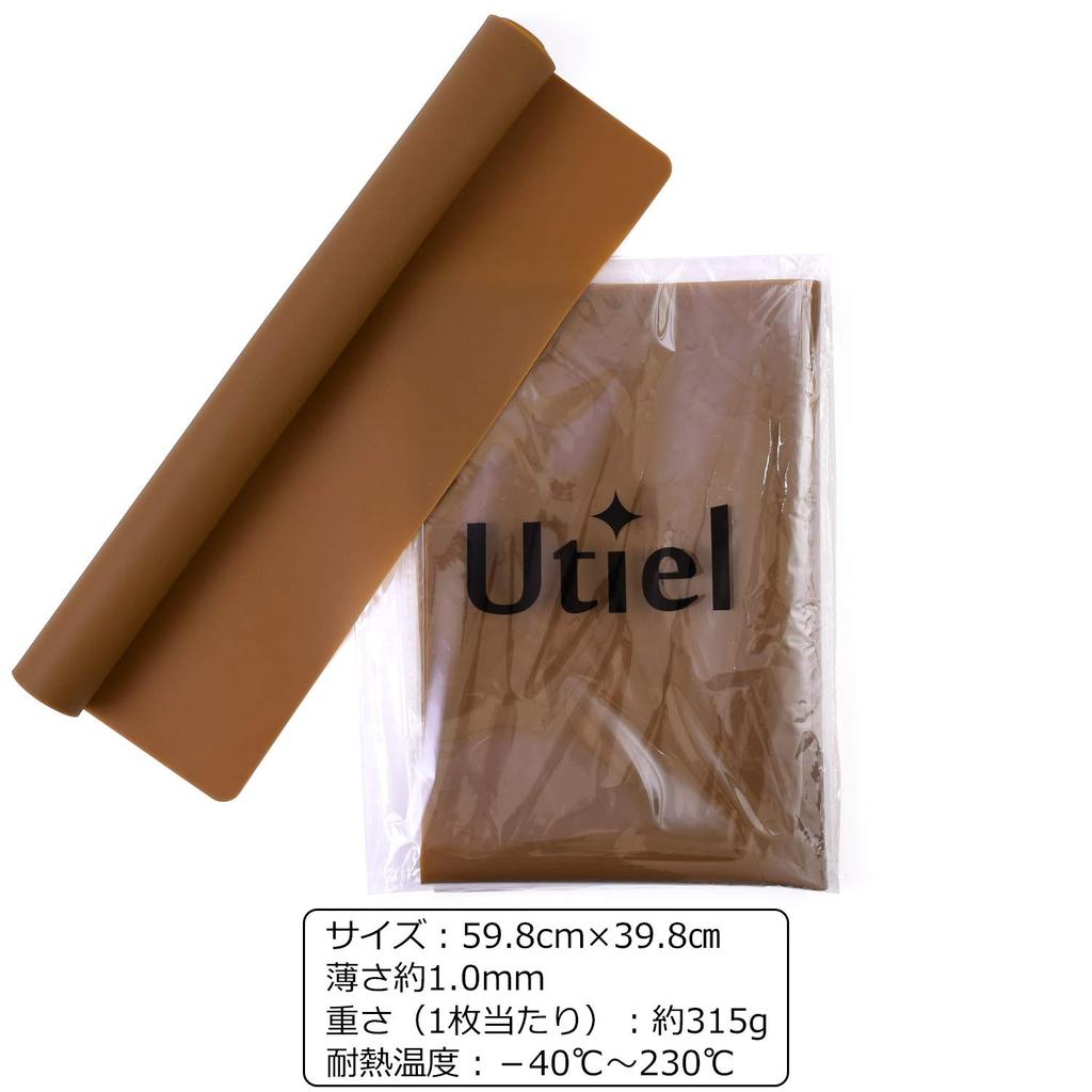 Silicone Mat 60 X 40 Protective Heat Cold Scratch Stain Kitchen Countertop Protection Mat 1 Cm, Sheet, Anti-Slip, Resistant, Resistant, Resistant,
