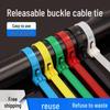 Adjustable Reusable Cable Ties with Buckle - Mixed Colors: Black, White, Red, Yellow, Blue, Green