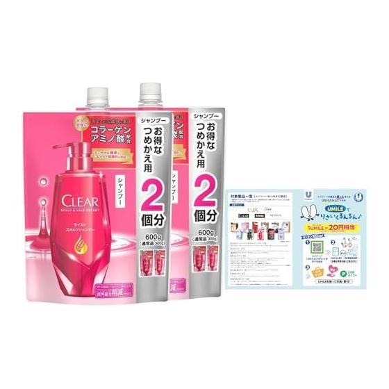 CLEAR Moist Scalp Shampoo Refill 600g x 2 pieces with leaflet
