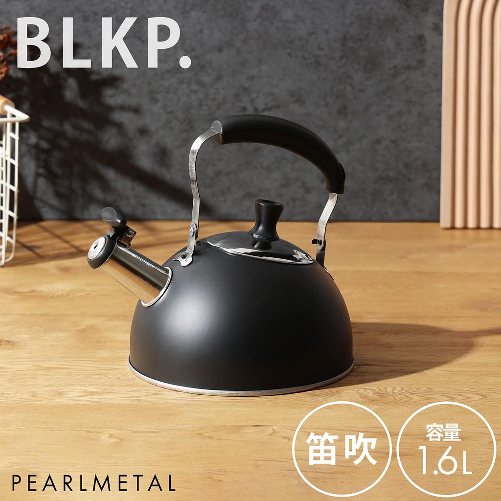 Pearl Metal Wide-Mouth Whistling Kettle, 1.6L, Limited Edition, Black Stainless Steel, BLKP, AZ-5014