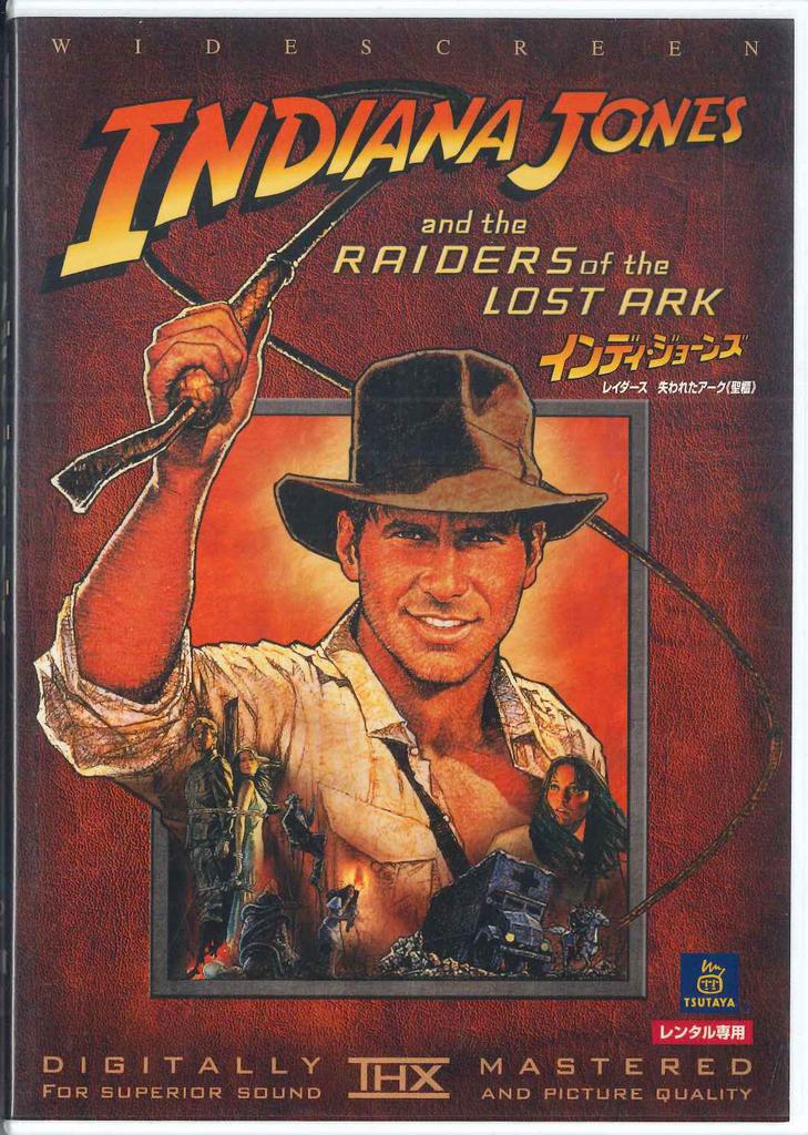 DVD  - Indiana Jones And The Raiders Of Th PDT102202 PARAMOUNT Japan Movies & DVD Used