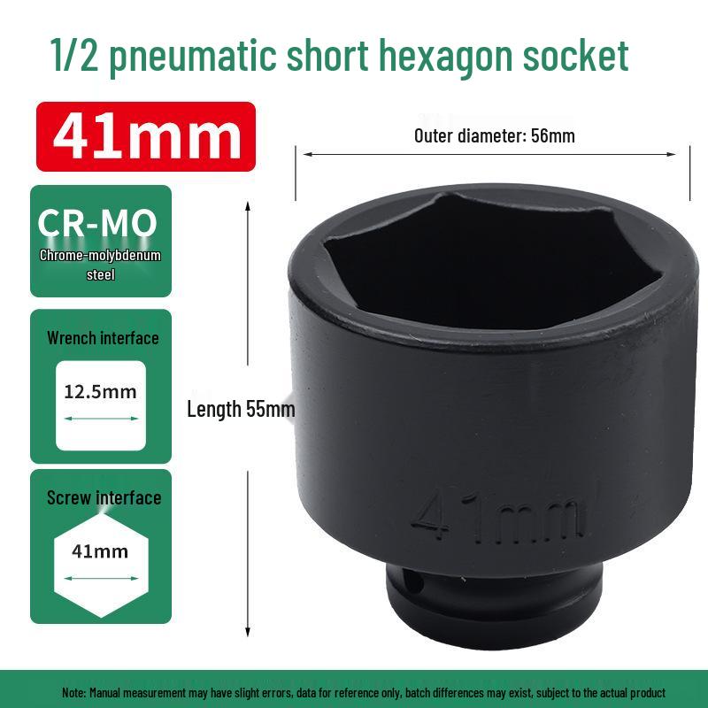 1/2" Pneumatic Hex Thickened Air Impact Wrench Short Socket Head Tool