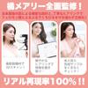 SSI JAPAN (inländische Marke) """Göttliche Fellatio Klassiker Mary Tachibana""" (Handbuch)" 520g mit Lotion, unter Aufsicht von Mary Tachibana"