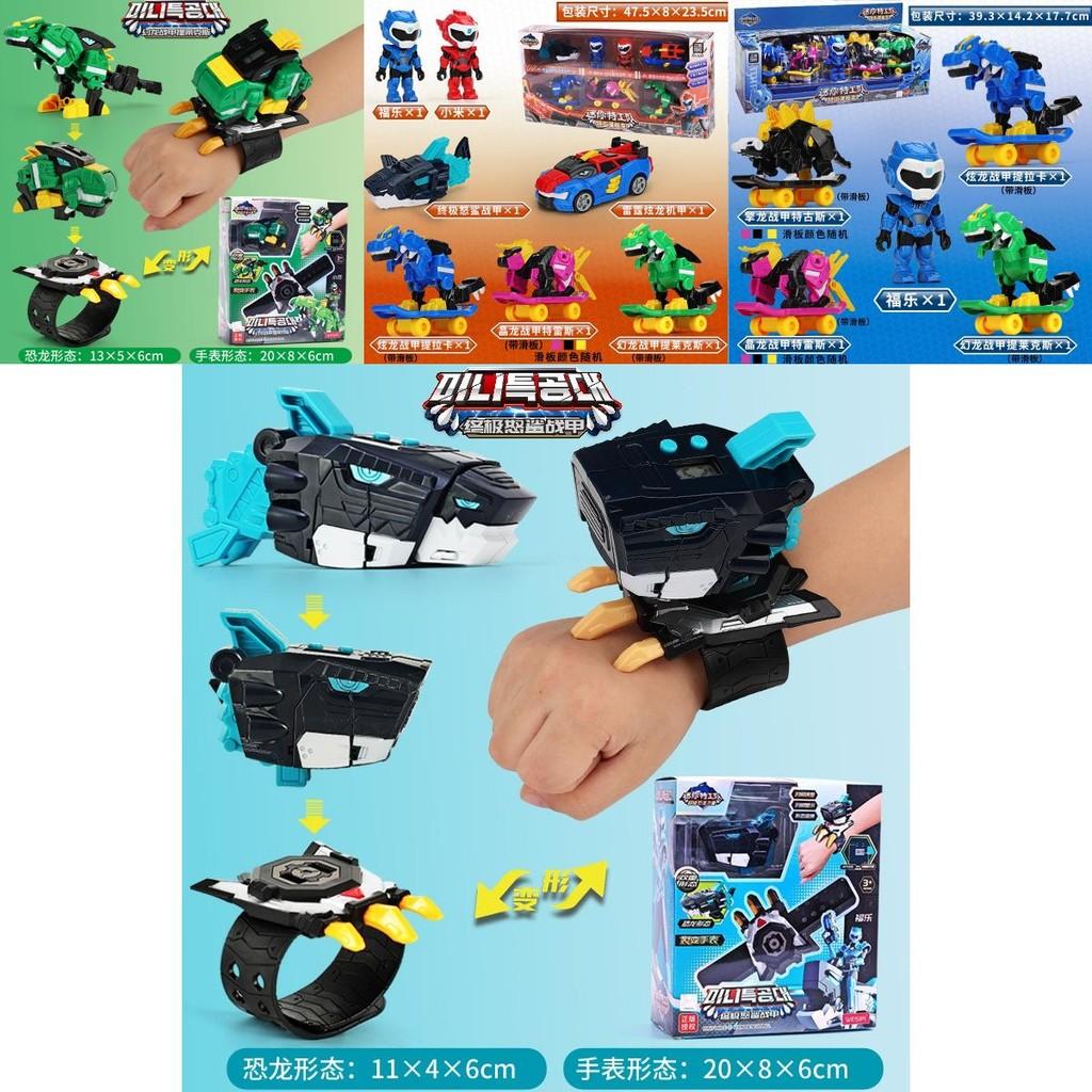 Mini Force Robot Dinosaure Scooter Déformation Modèle Poupée Pour le Jeu Amusant des Enfants