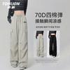 TonLion Women's High-Waist Straight Leg Cooling Cargo Pants