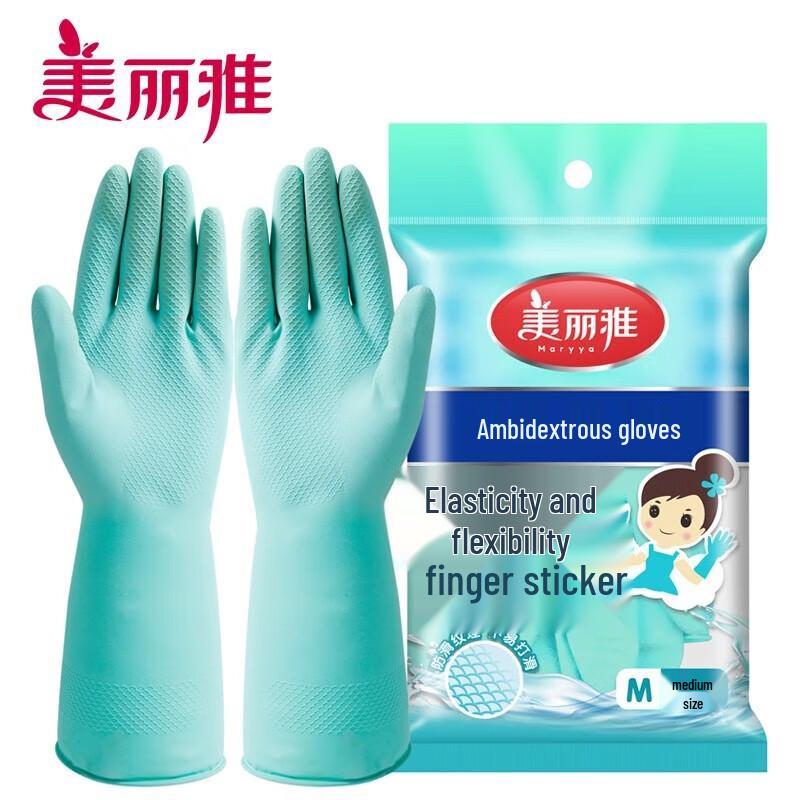 Meiliya Dexterous Household Latex Gloves