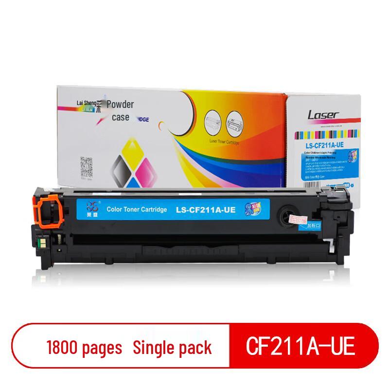 Laisheng LS-CF211A-UE Cyan Toner Cartridge