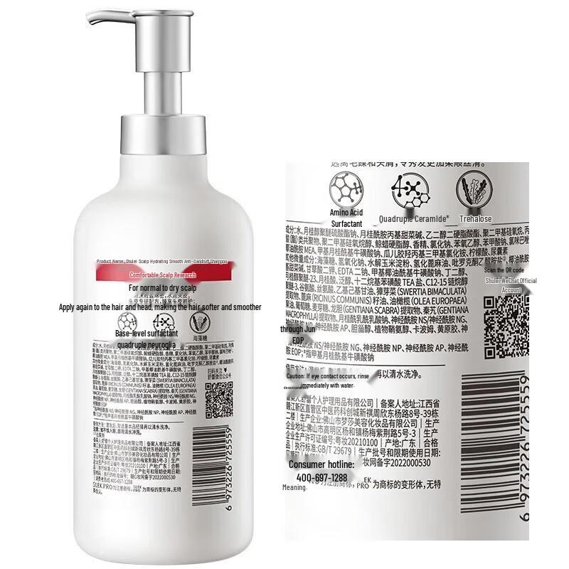 Shu Lei PRO Hydrating Shampoo & Shower Gel Combo