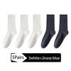 5Pairs Men's Combed Cotton Socks Boneless Suture New Casual Breathable Black White Business Male Long Sock High Quality EU38-45