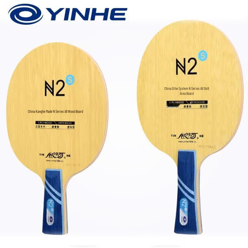 Yinhe N-1S Pure Wood Table Tennis Blade