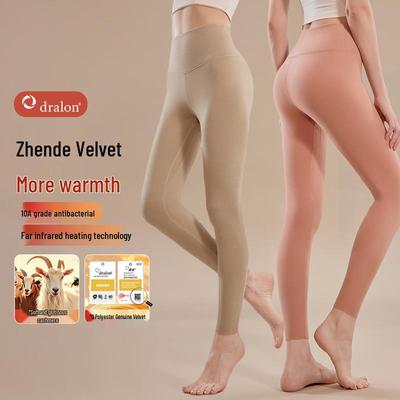 High-Waisted Cashmere Women's Leggings: Fleece-Lined, Womb-Warming, Antibacterial, Slimming & Abdomen-Shaping for Autumn/Winter.
