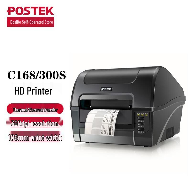 

POSTEK C168 Label Barcode Printer