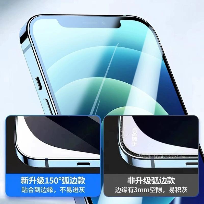 Applicable To Apple 11Pro Tempered Film Iphone11 Full Screen Anti-fingerprint 11 Anti-privacy Mobile Phone Film 11/XR Anti-drop
