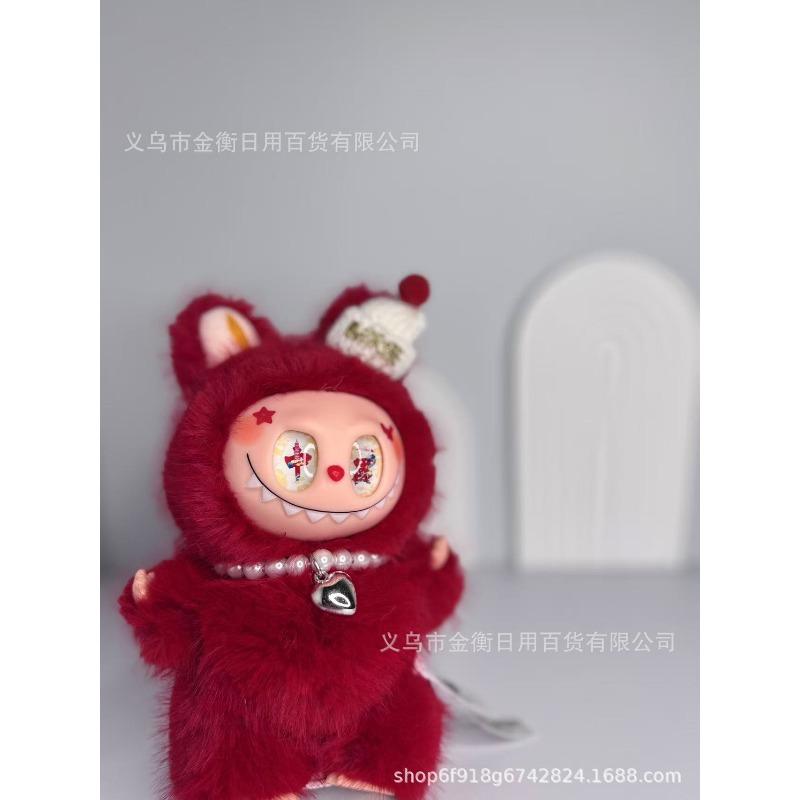 Bag High Quality Doll Plush Pendant