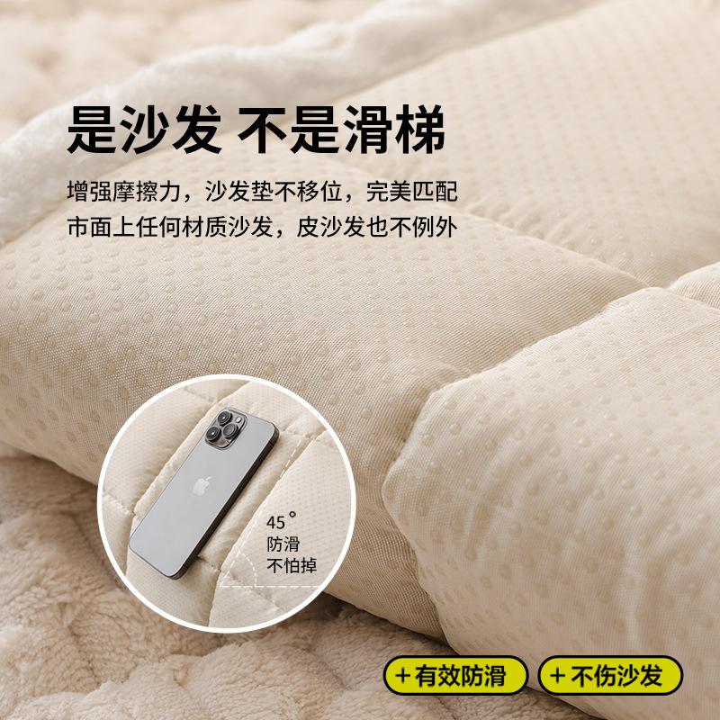 New Cross-Border Sofa Cover Towel Straight Row Non-Slip Pet Seat Cushion Honeycomb Fleece Padded Thickened Sofa Cushion