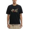 ANTA T Shirts Unisex Crew Neck Moderate Straight Fit 172130106-2