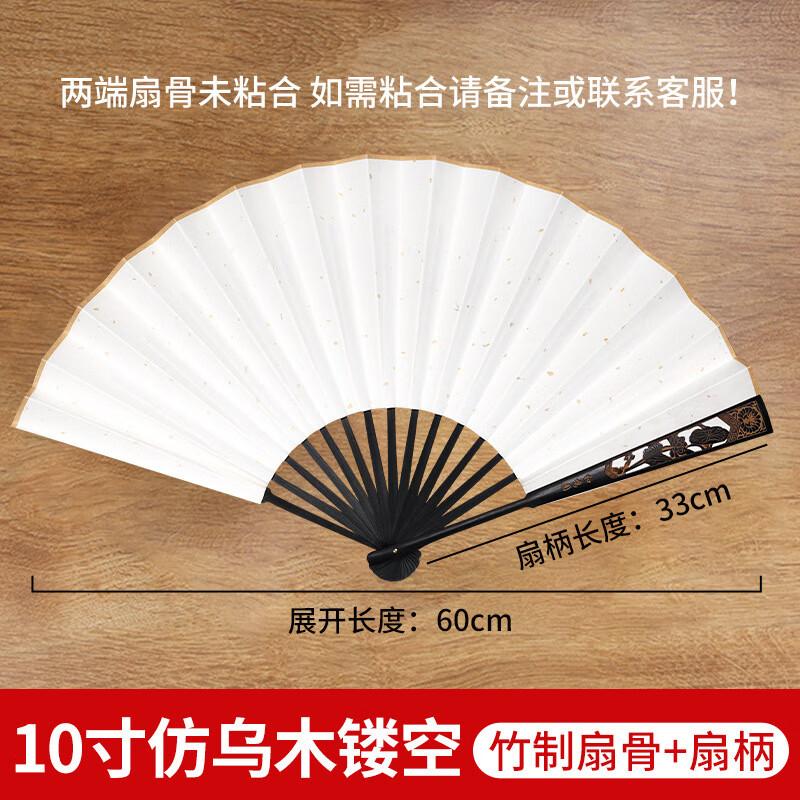 Шисюнь Складной веер из бумаги сюань