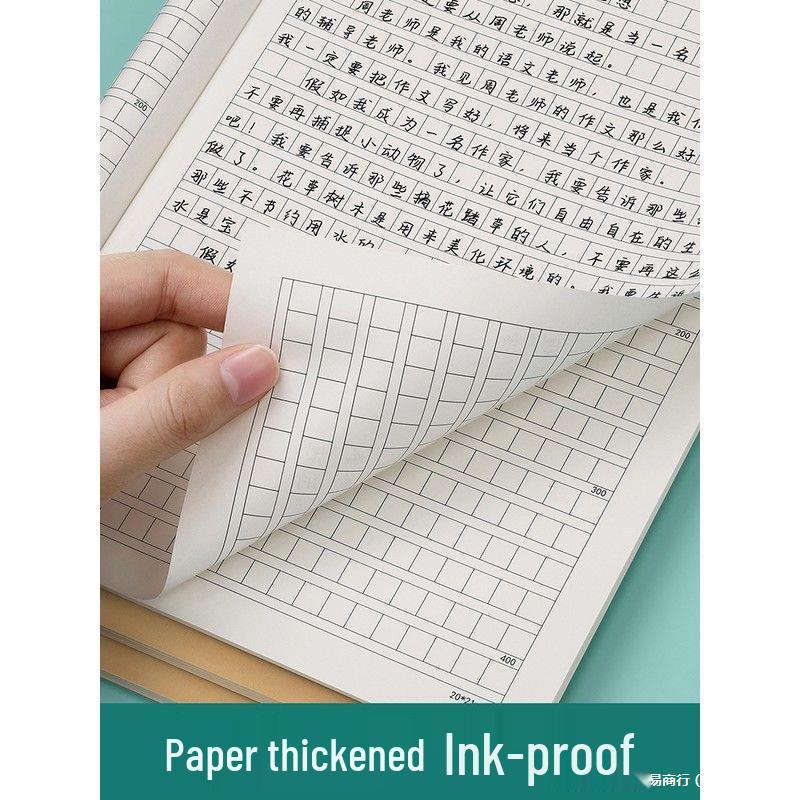 16k Language Exercise Book: Primary Grades 3-6, High & Junior High - Kraft Paper Grid Notebook