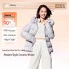 Meilicheng Women's 2025 Winter Slim-fit Hooded Short Goose Down Jacket
