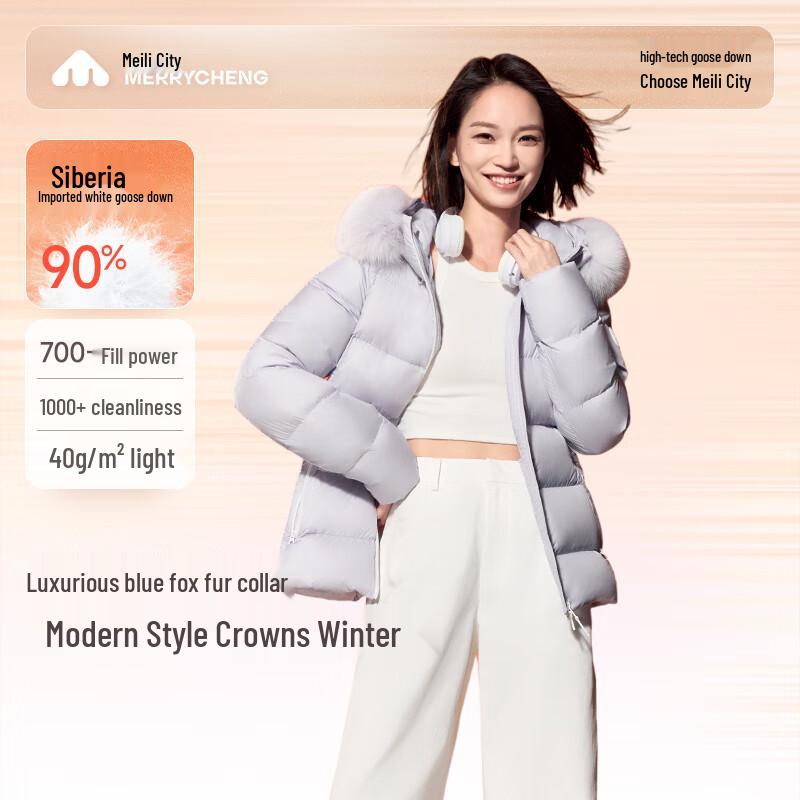 Meilicheng Women's 2025 Winter Slim-fit Hooded Short Goose Down Jacket