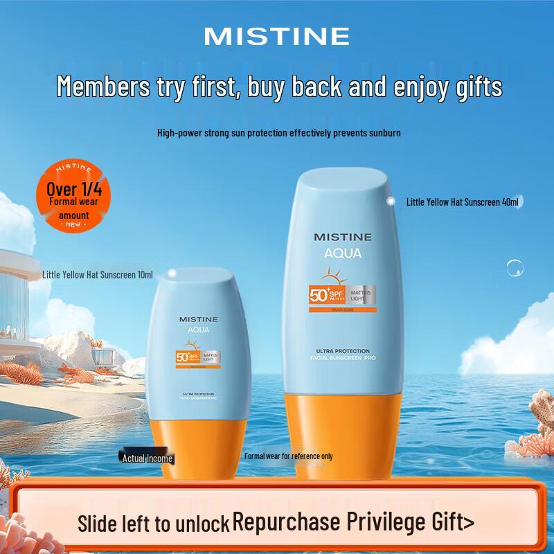 Mistine Little Yellow Hat Sunscreen Lotion
