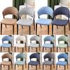 1/2/4Pcs Curved Backrest Wood Chair Cover Solid Color Split Chair Slipcovers Home Decoration Dustproof Seat Protector Removable