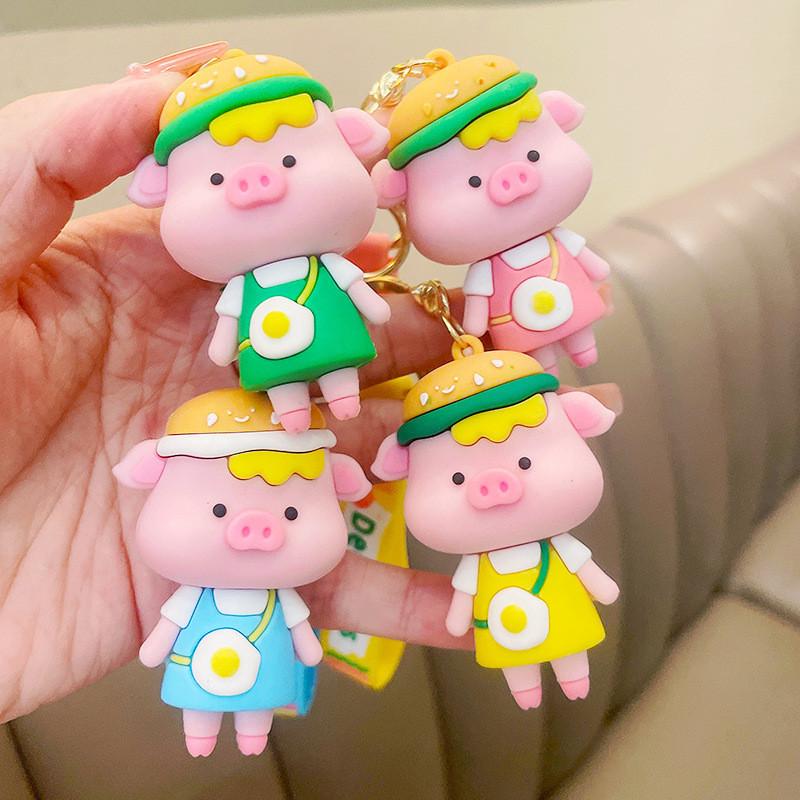 Hamburger Creative Pig Keychain Cute Accessory For Birthdays And Graduation Gifts