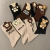 Herbst/Winter Damen Plüsch Bär & Blume Mittellange Socken - Trendig, Niedlich, Kaffee & Schwarz.