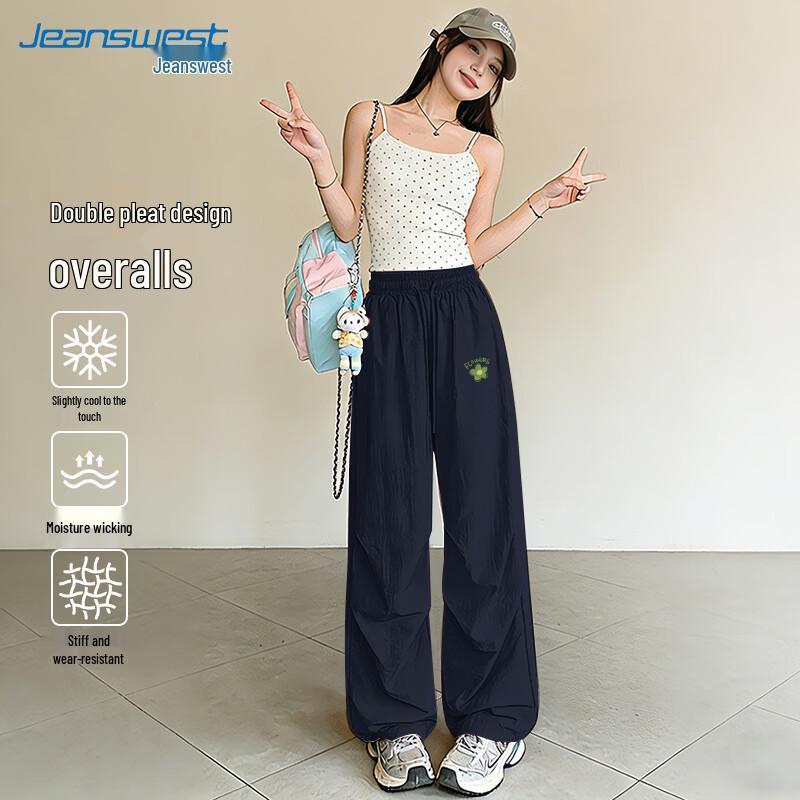 

Jeanswest Loose Fit High-Waist Drawstring Pants XL