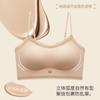 Traceless Beautiful Back, Small Suspenders, Invisible Liquid Foundation Underwear, Women's Integrated Fixed Cup Tube Top,vest, Thin Shoulder Strap Bra