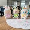 For One or Two Generation Blind Box Labubu Doll Clothes Pendant LABUBU Hand-made Hair Belt Slip Bag Baby Suit