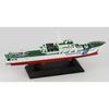 Pit Road 1/700 Skywave Series Japan Coast Guard Hateruma-class Patrol Vessel PL-61 Hateruma, Approx. 127mm Plastic Model J92,