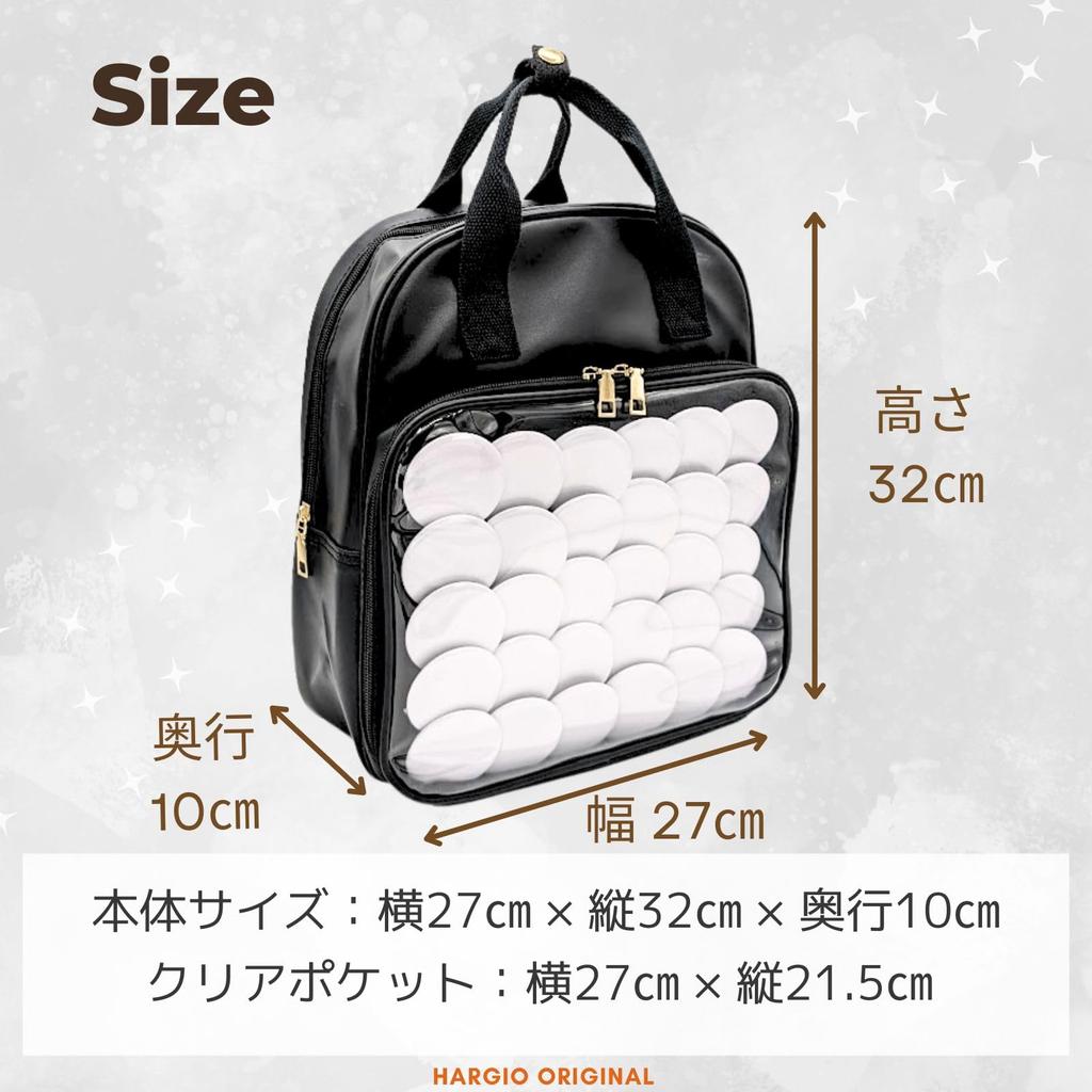 Harujio Ita Oshikatsu Oshikatsu Oshikatsu Light Plush Otaku Everyday Events Bag, Backpack, Bag, Bag, Bag, Black, White, Blue, Silver, Oshikatsu, Toys,
