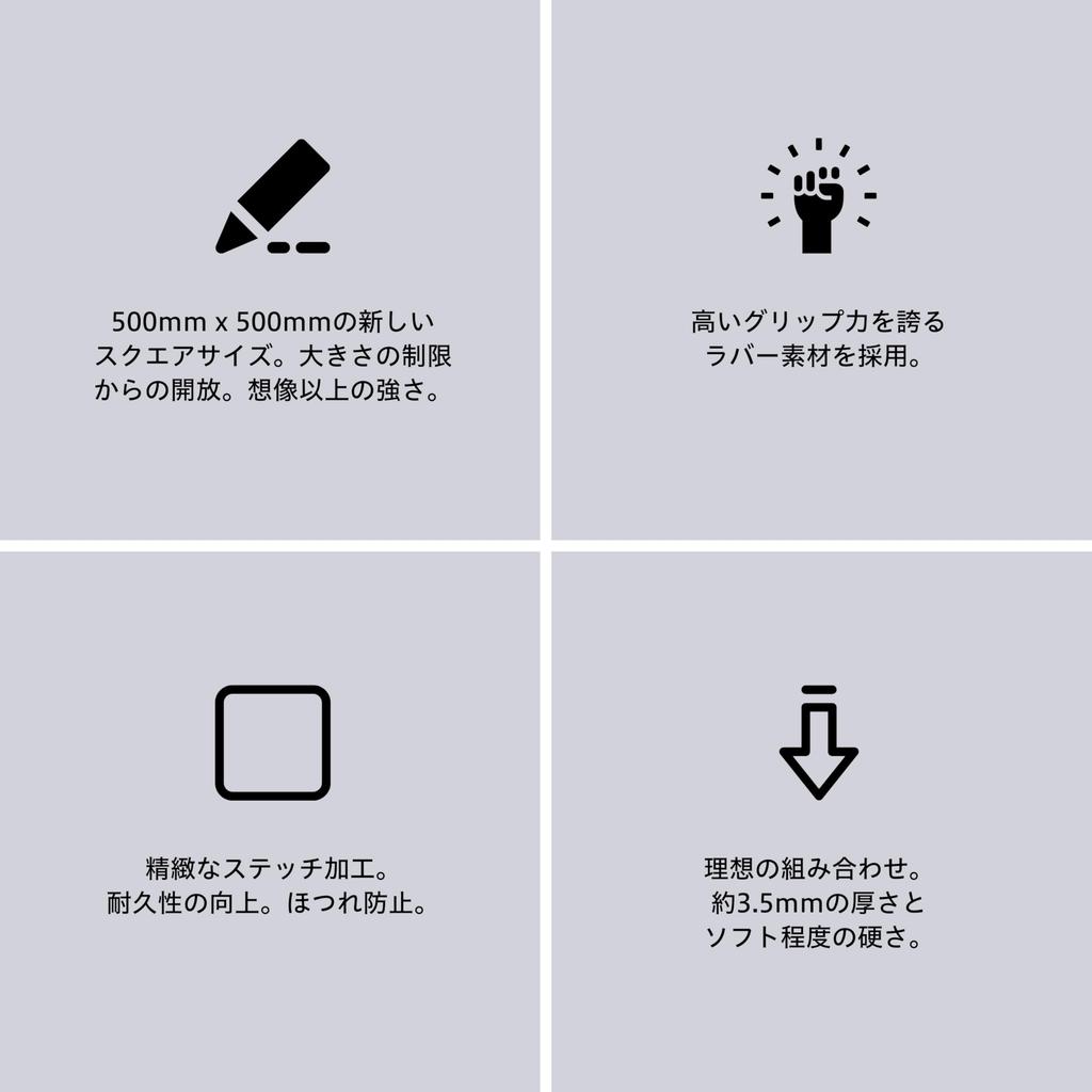 AIM1 KAGERO Gaming Mouse Pad, Balanced Type, Square Size, 500 X 500 X 3.5mm