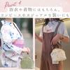 Harujio Yukata Shoulder with Clasp Frog Mini Shoulder Bag for and Popular for and Hakama Bag, Women's Bag, Handbag, Closure, Purse, Small, Yukata,