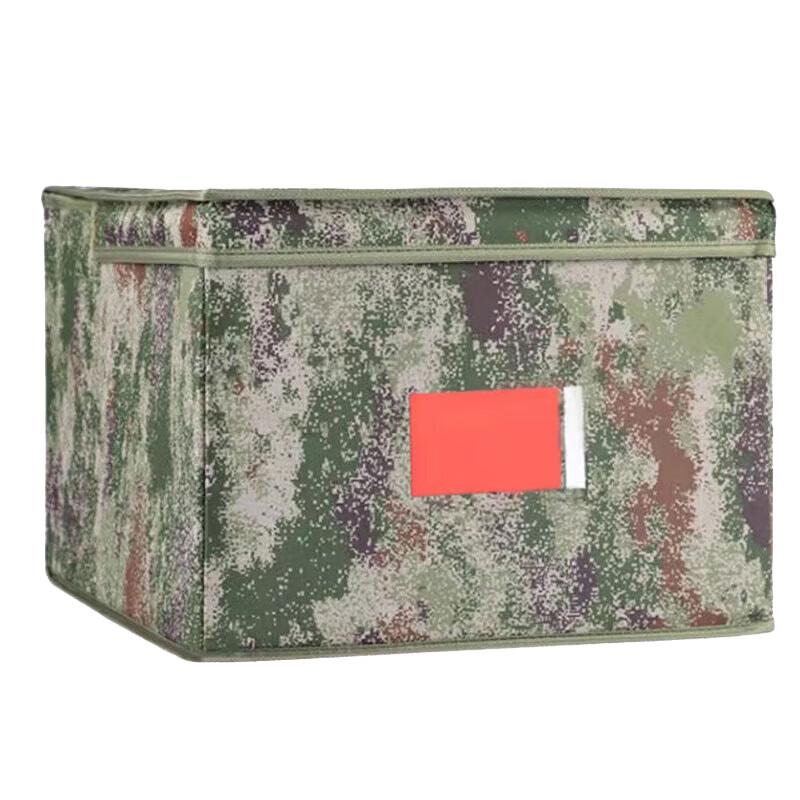 Junnuo Foldable Portable Storage Box