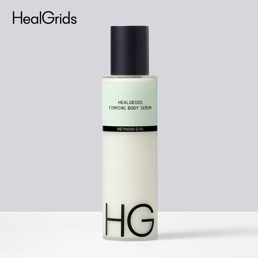 HealGrids Retinoid 0.1% Firming Body Serum 150ml