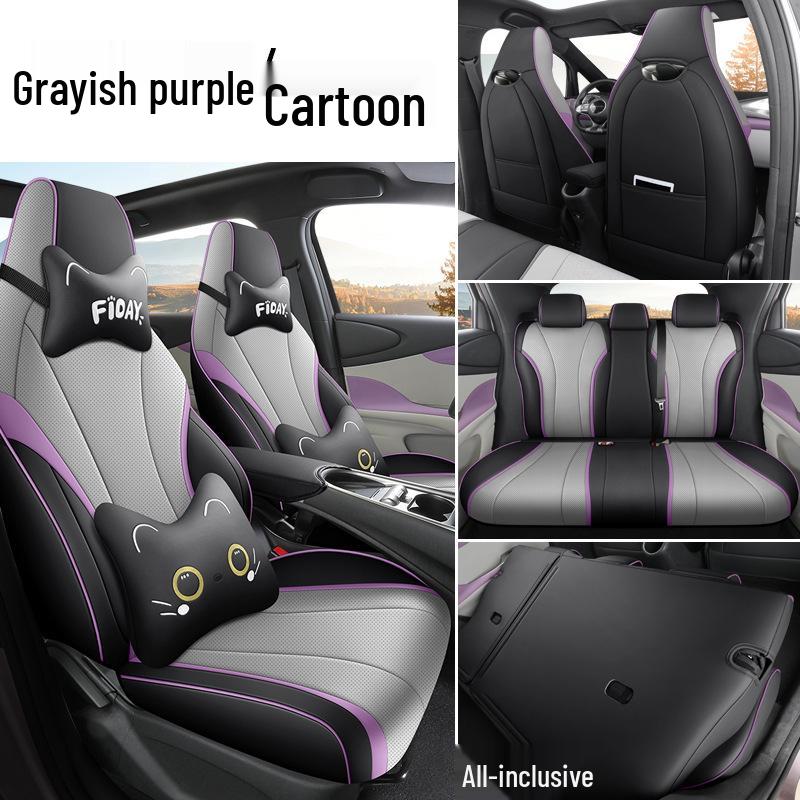 BYD Dolphin Universal Leather Car Seat Cover - All Seasons, Full Coverage