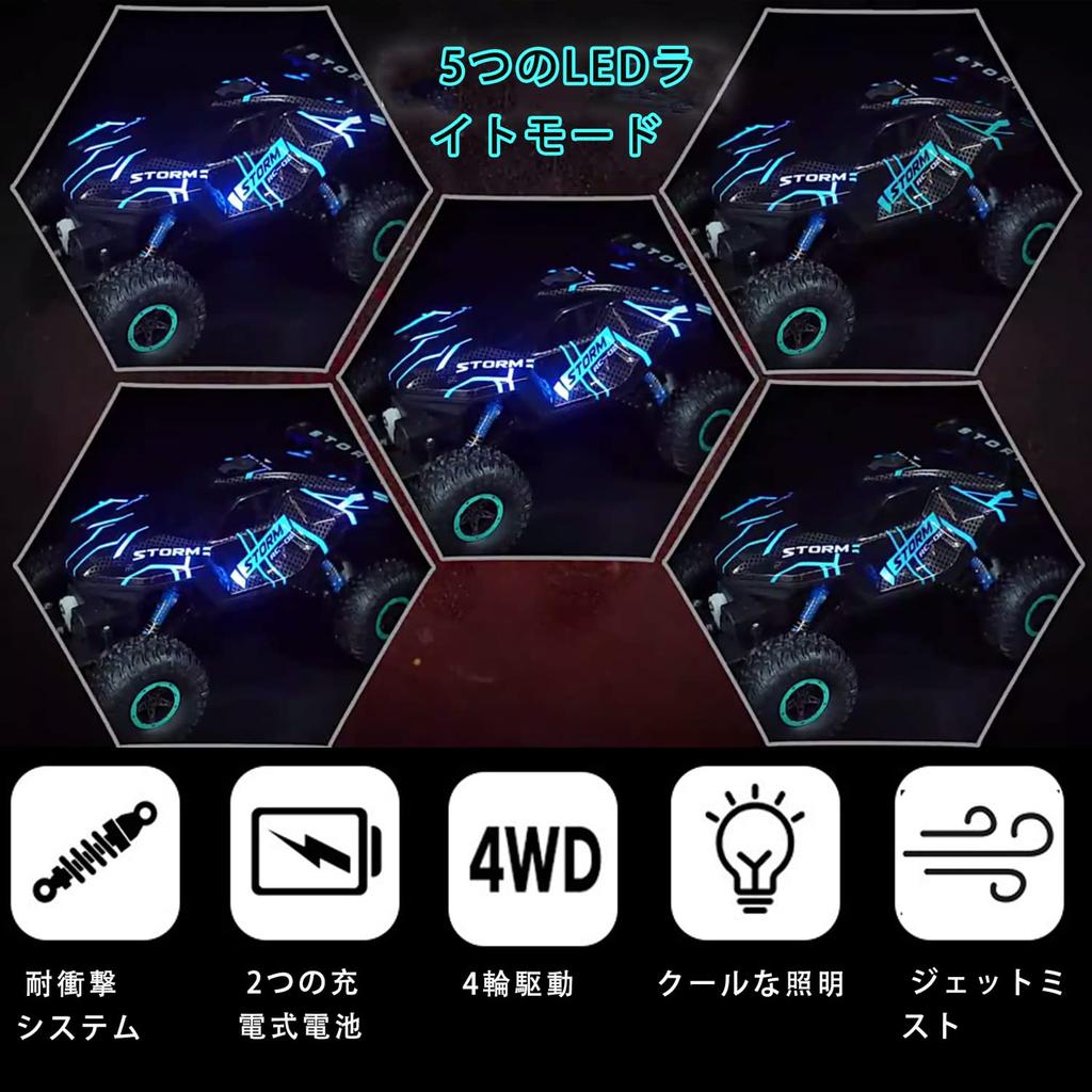 Scale RC Stunt Car for Operation Five Light Water USB Gift 2 Rechargeable 1/16 Off-Road Kids, 70-Minute Time, 4WD, Modes, Spray, Rechargeable, LED,