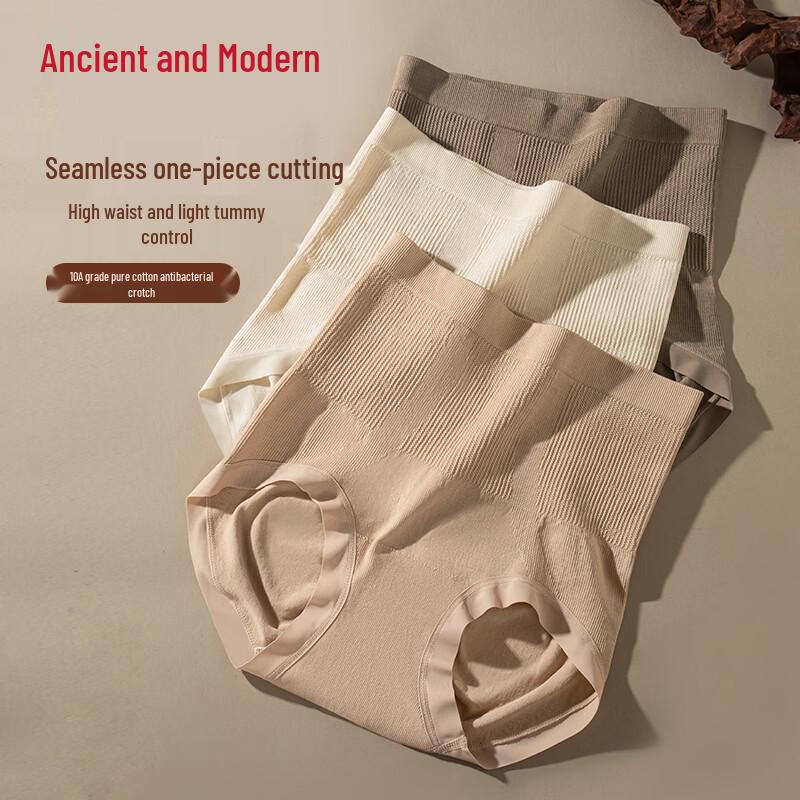 GUJIN Women's High-Waist Tummy Control Antibacterial Briefs - 2 Pack