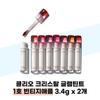 Crystal Glam Tint No. 1 Vintage Apple X 2 (37683507)