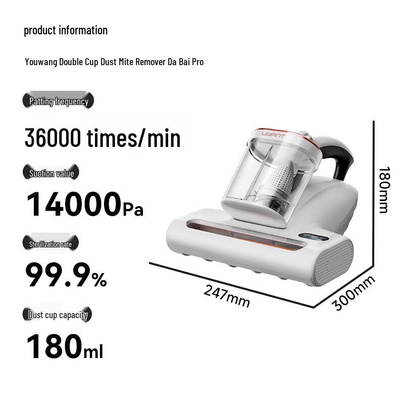 UWANT Double Cup Mite Remover Pro