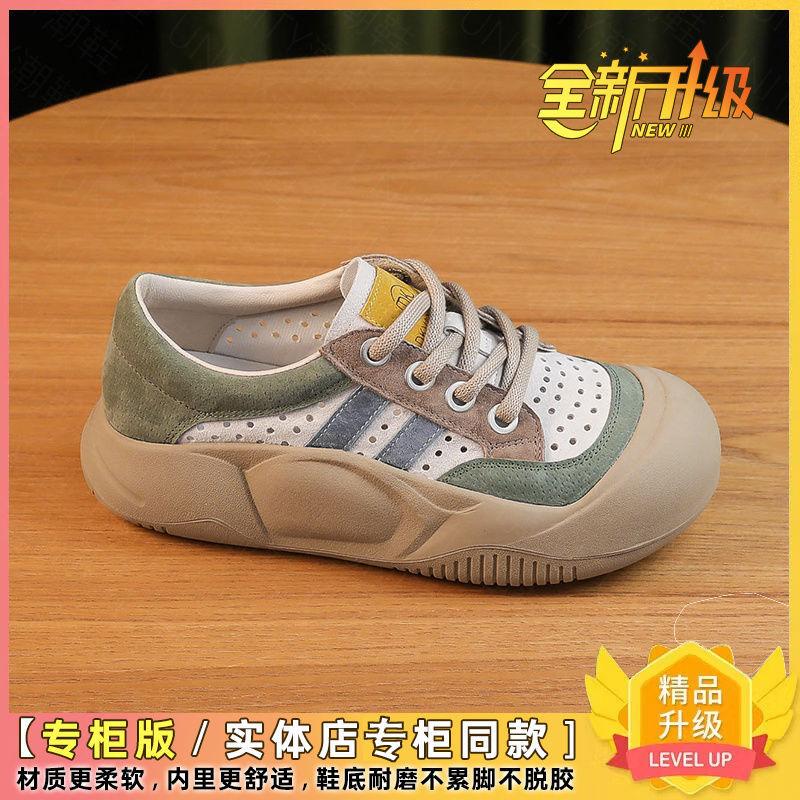 Retro Platform Hole Shoes Women's Summer New Hollow Breathable Fashion Versatile Single Shoes