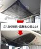 Piece of Peace Product Surfboard Snowboard Carrier Car Mock for Car (27.6 X 19.7 Inches (70 X 50 Cm)
