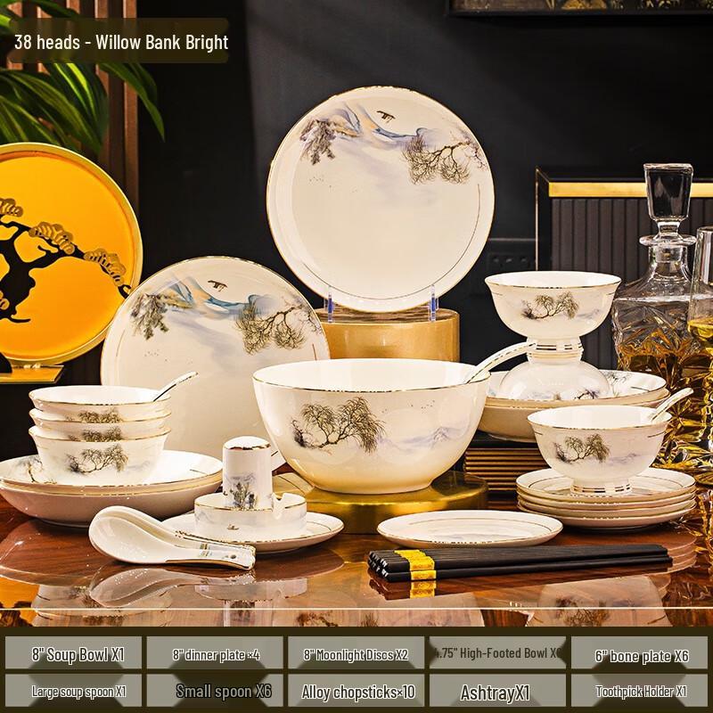 Jingdezhen New Chinese Ceramic Dinnerware Set 38-Piece Set