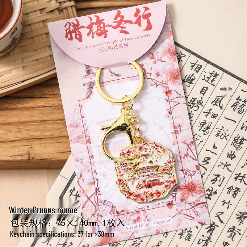 Original Design Beijing Elements Keychain & Bag Charm: Small Car Keyring Pendant Gift