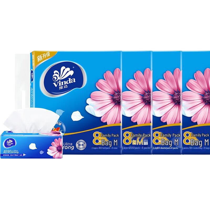 Vinda Ultra-Tough 3-Ply Facial Tissues