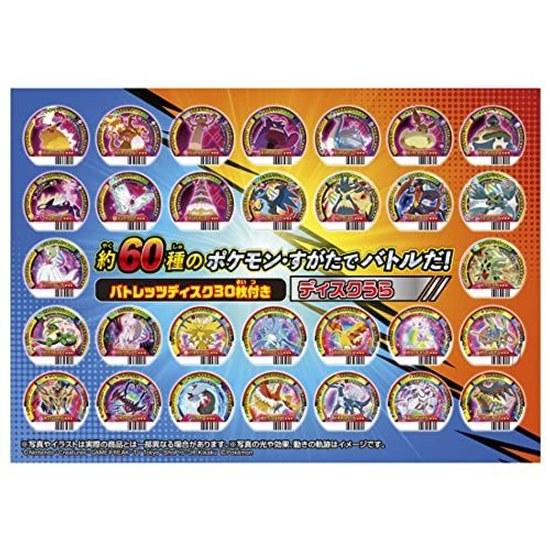 Takara Tomy Pocket Monster Super Rotation Pokemon Battle-lets Toy Ages 4 Up