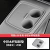 For Leapmotor B03X A10 Wireless Water Filling Cup Pad Silicone Protective Pad Silicone Car Cup Holder Car Interior Accessories