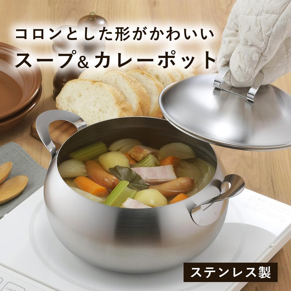 Shimomura Planning Pot 20cm In Compatible with IH and Gas Dishwasher Cute Curry Stainless 45262 Two-handed [Made Japan] Fires, Safe, Shape, Soup,